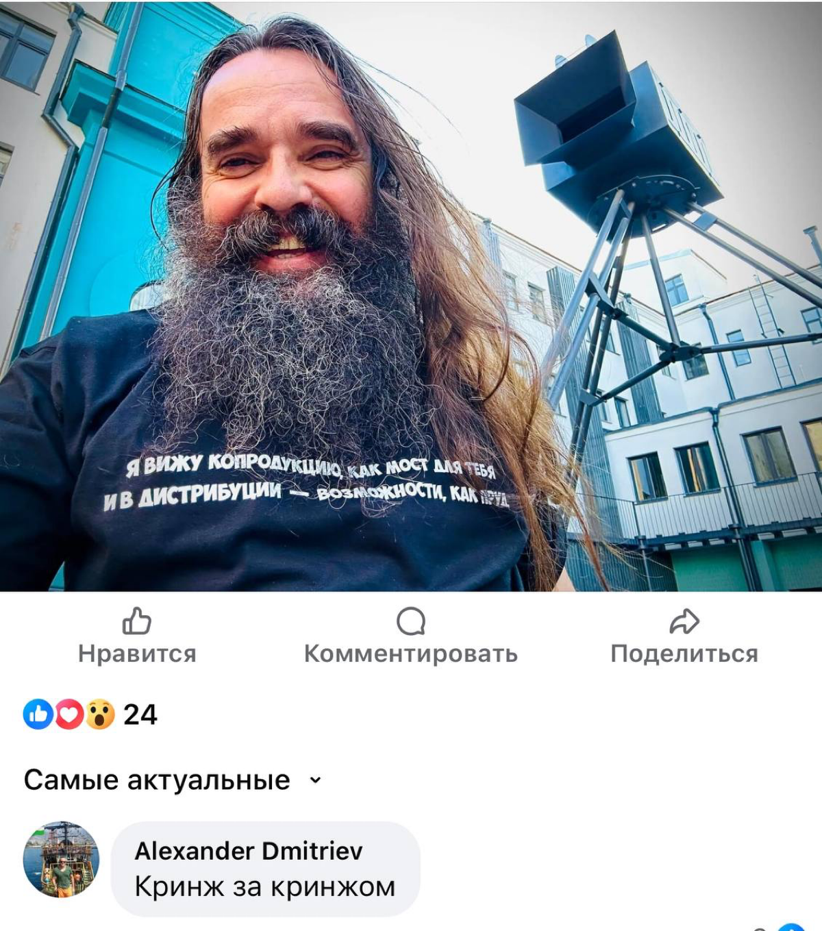 🤷‍♀️И на «Брате-3» он не остановился — режиссер Валерий Переверзев ворвался в медиа пространство с новым странным анонсом, а точнее «зеркальным отражением» сюжета Владимира Меньшова | Сетка — социальная сеть от hh.ru