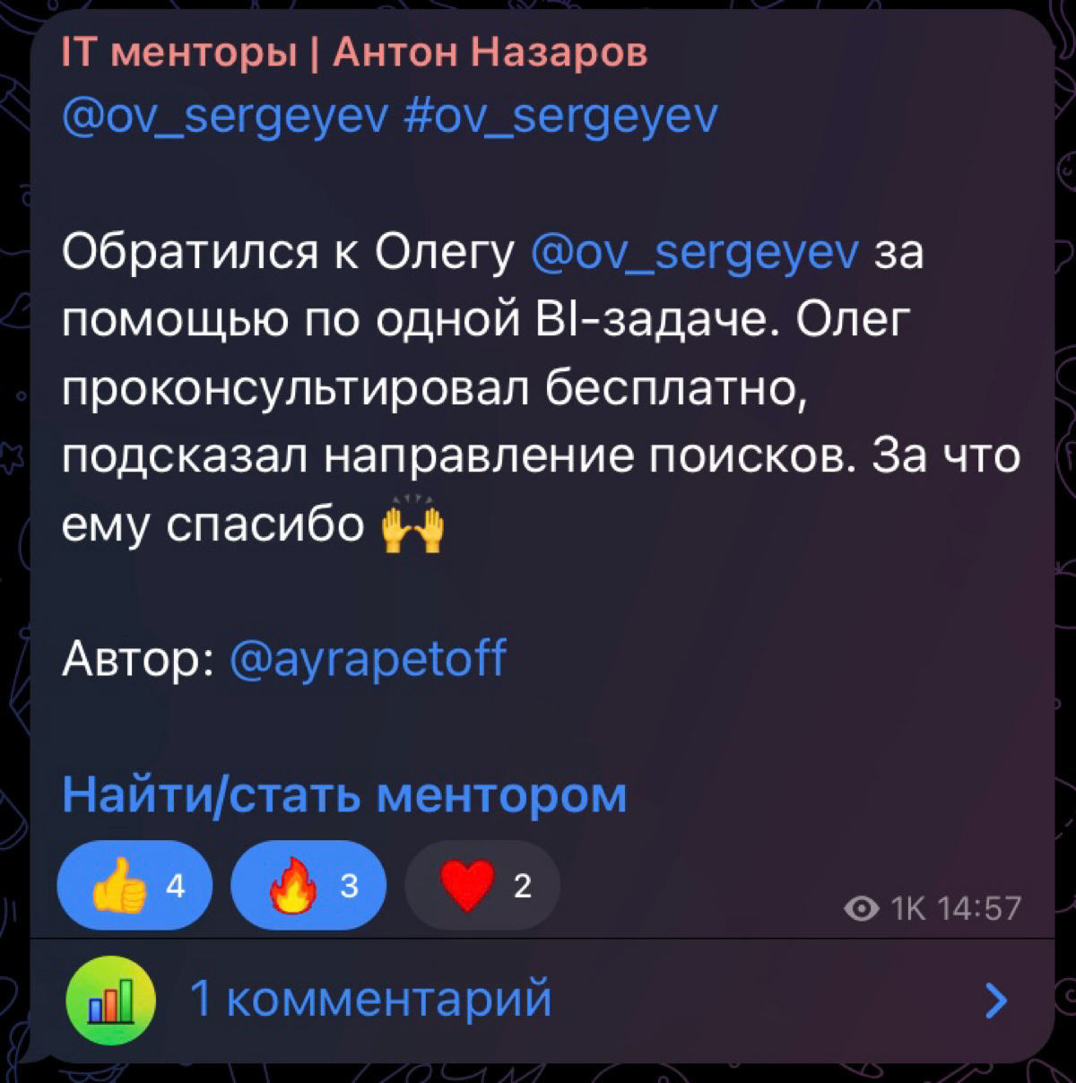Все об услугах ментора ты найдешь в тг канале
https://t.me/rachkovskytv | Сетка — социальная сеть от hh.ru