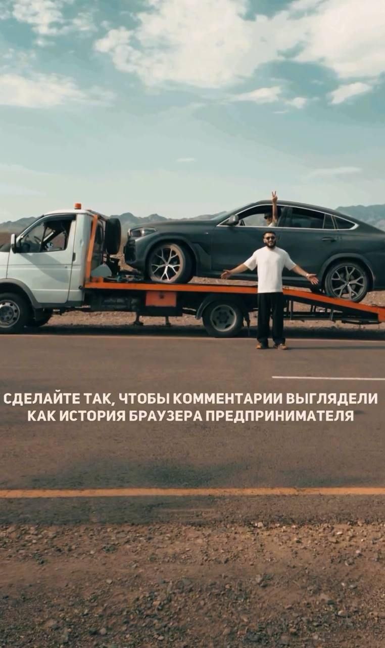 «Как уволиться нахрен, если ты владелец бизнеса?»: парень под Reels собрал типичные запросы предпринимателей в браузере.
Так искренне от налогов ещё никто не скрывался.
🍕зумеры любят пиццу? | Сетка — социальная сеть от hh.ru