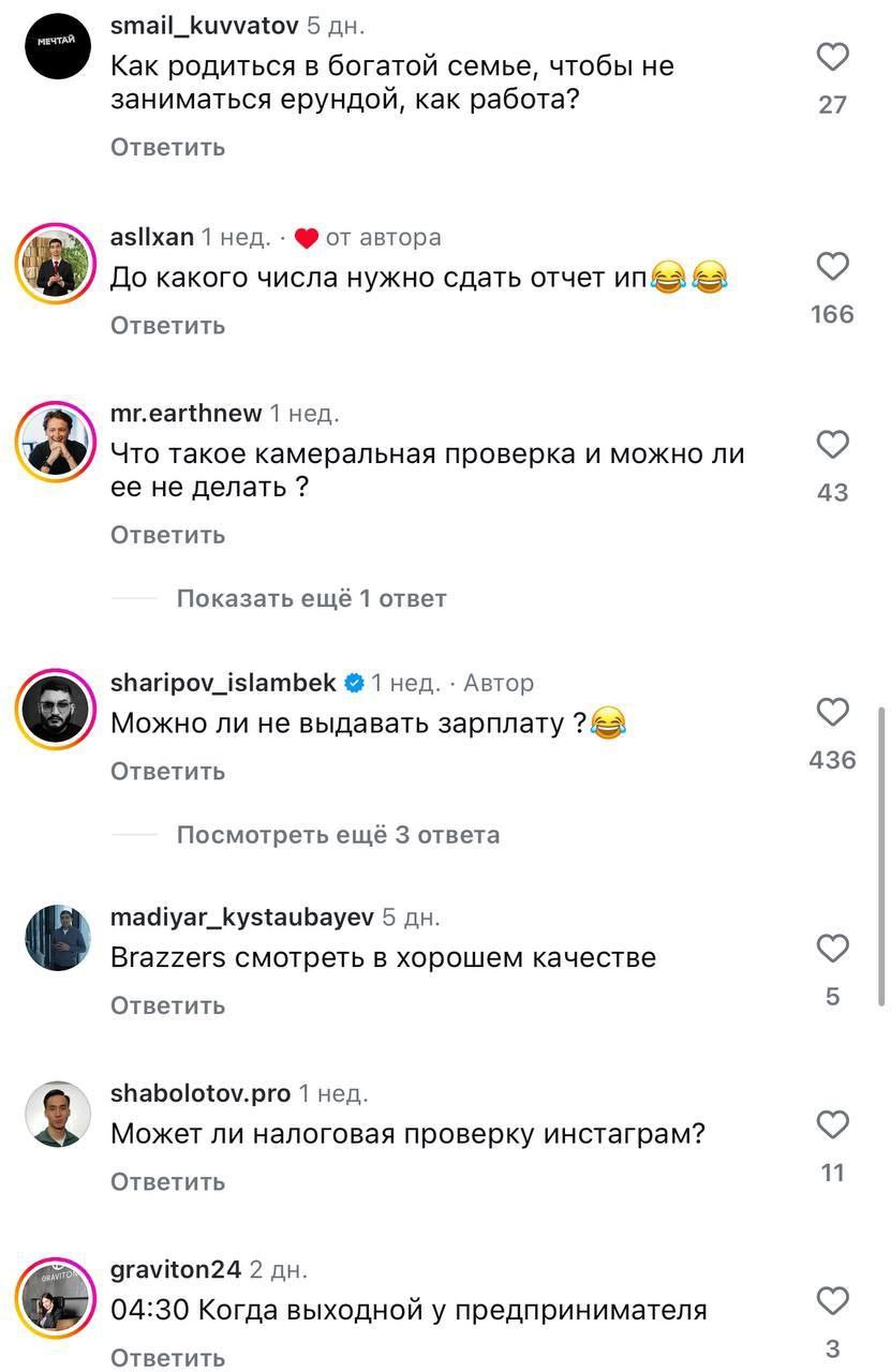 «Как уволиться нахрен, если ты владелец бизнеса?»: парень под Reels собрал типичные запросы предпринимателей в браузере.
Так искренне от налогов ещё никто не скрывался.
🍕зумеры любят пиццу? | Сетка — социальная сеть от hh.ru