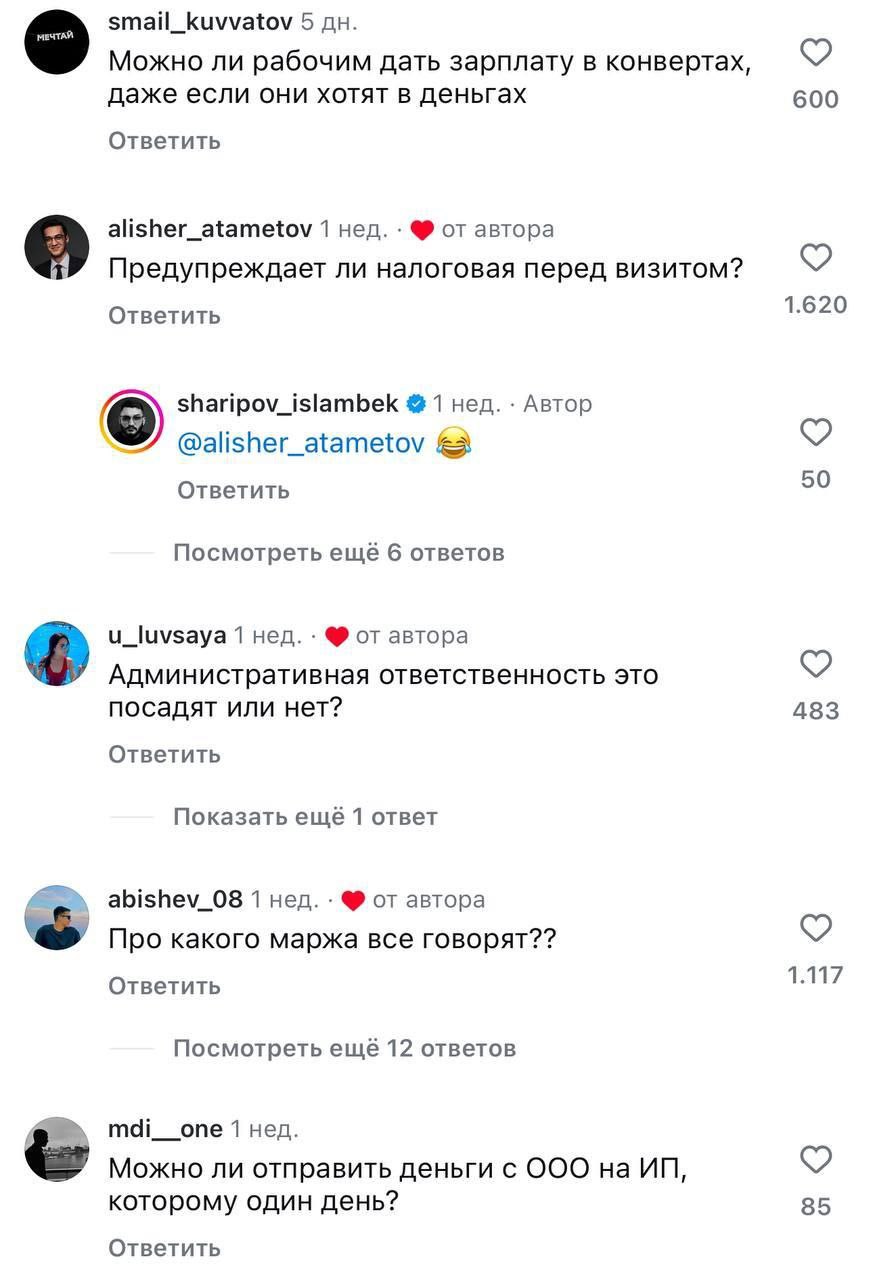 «Как уволиться нахрен, если ты владелец бизнеса?»: парень под Reels собрал типичные запросы предпринимателей в браузере.
Так искренне от налогов ещё никто не скрывался.
🍕зумеры любят пиццу? | Сетка — социальная сеть от hh.ru