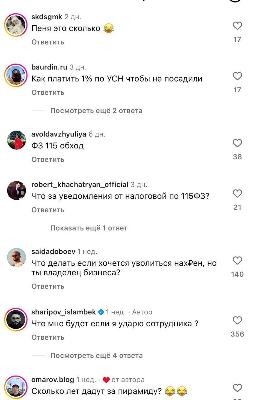 «Как уволиться нахрен, если ты владелец бизнеса?»: парень под Reels собрал типичные запросы предпринимателей в браузере.
Так искренне от налогов ещё никто не скрывался.
🍕зумеры любят пиццу? | Сетка — социальная сеть от hh.ru
