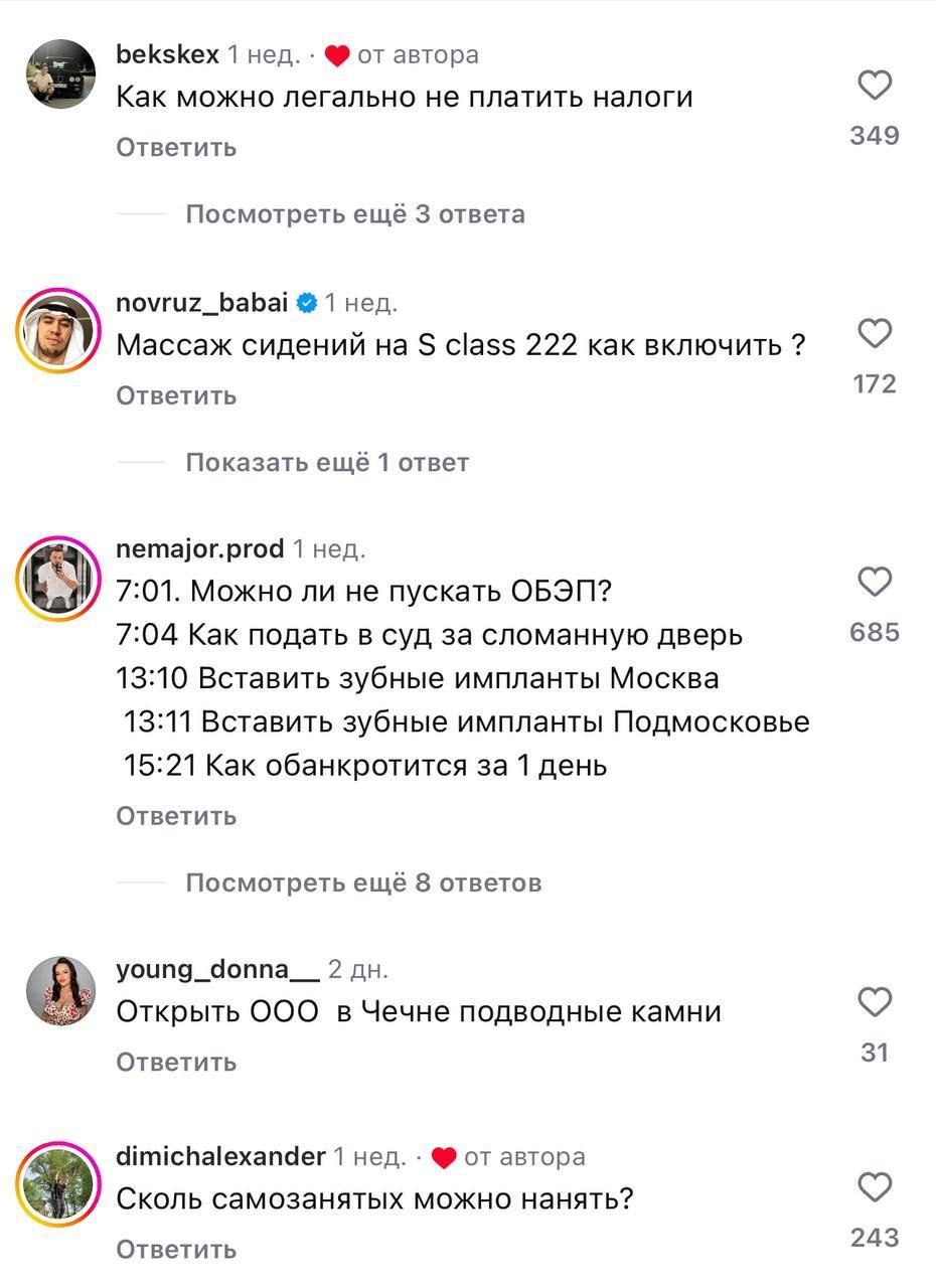 «Как уволиться нахрен, если ты владелец бизнеса?»: парень под Reels собрал типичные запросы предпринимателей в браузере.
Так искренне от налогов ещё никто не скрывался.
🍕зумеры любят пиццу? | Сетка — социальная сеть от hh.ru