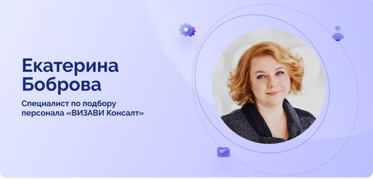 Как мы наняли целый проектный офис за 4 месяца🔥
Рассказали ЦУС Академии о тенденциях в подборе персонала в строительстве и найме 80 проектировщиков, конструкторов и архитекторов за очень ограниченное ... | Сетка — социальная сеть от hh.ru