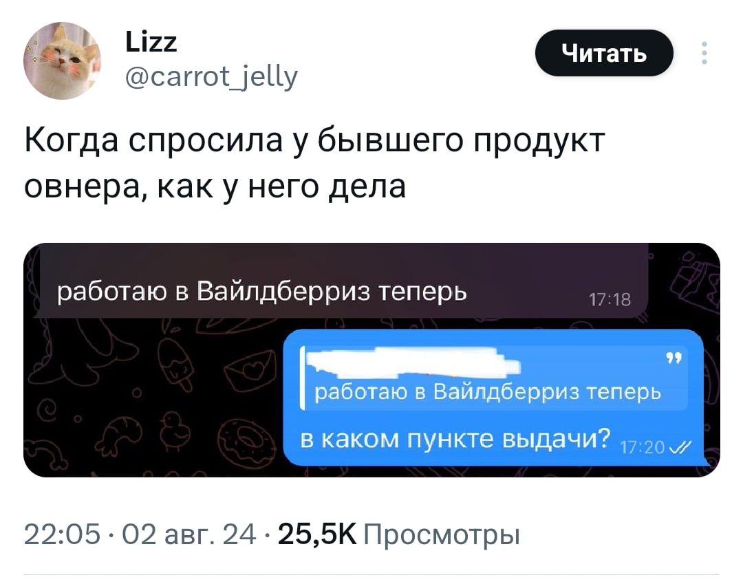 Кратко о состоянии айти в России
✅ мемы в telegram канале | Сетка — социальная сеть от hh.ru