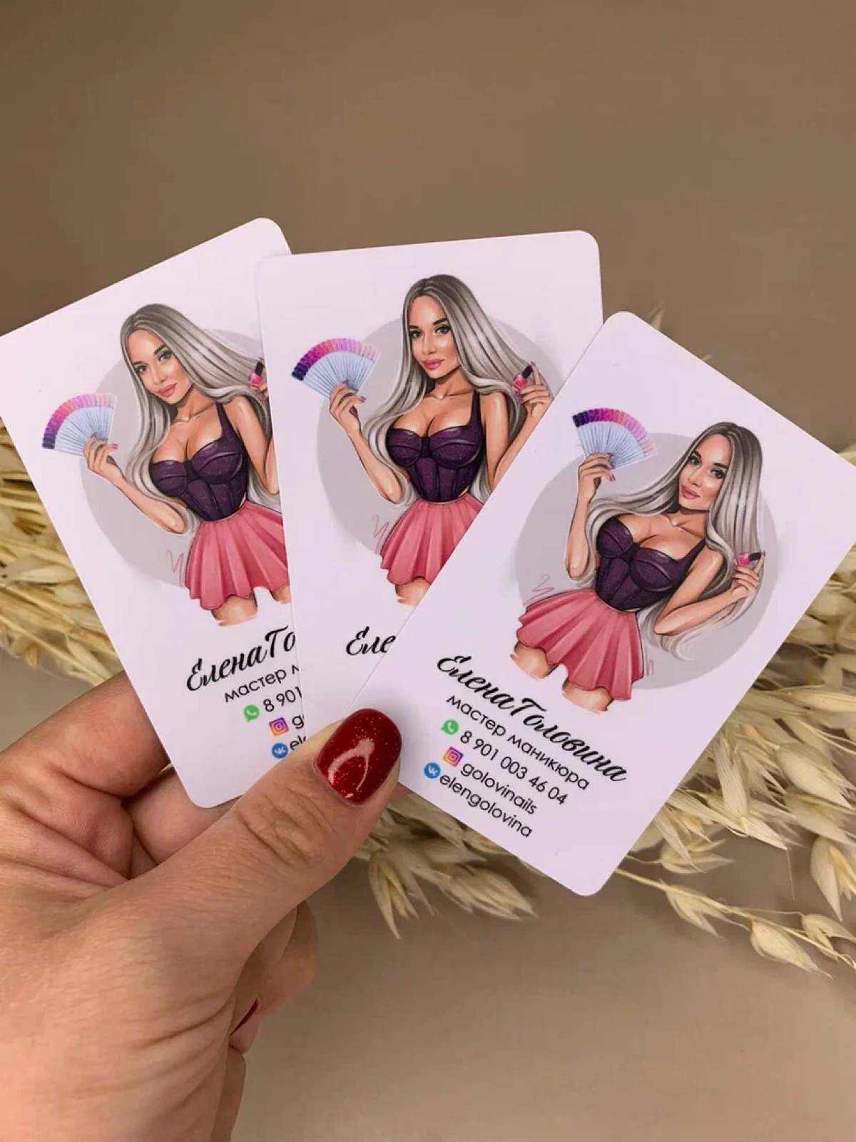 Визитка мастера маникюра 💅🏻 | Сетка — социальная сеть от hh.ru