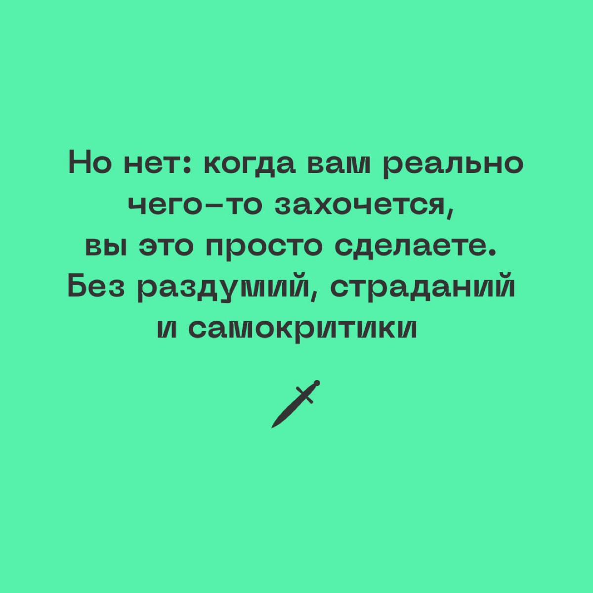 🗡 Раньше как было: поел, попил — молодец. Теперь сложнее. Прочитайте это, если не получается совмещать все свои важные дела. | Сетка — социальная сеть от hh.ru