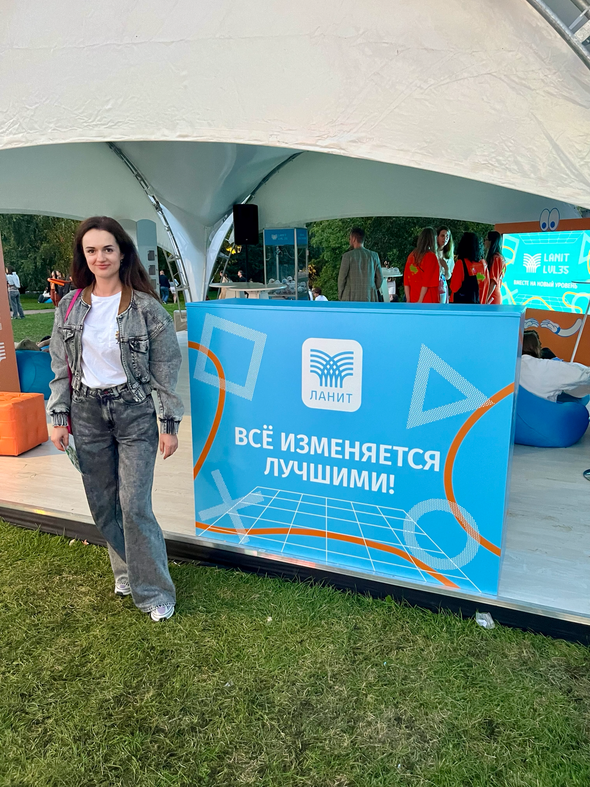 Субботний ИТ-пикник и наша звезда капибара 😁 | Сетка — социальная сеть от hh.ru