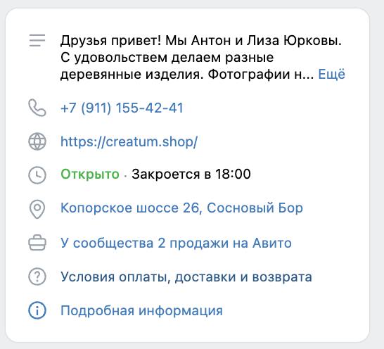 Я что-то пропустил? Давно такая тесная интеграция есть между ВК и Авито? 
Разбираю сообщества для вебинара, а тут такой social proof. | Сетка — социальная сеть от hh.ru