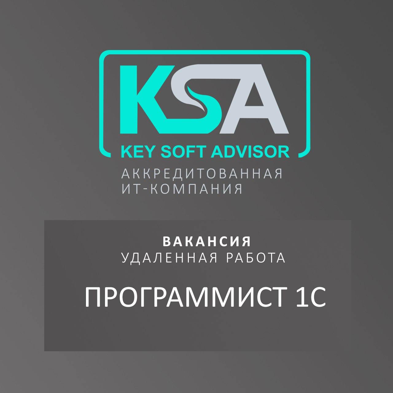 #вакансия #программист1с #ERP #УТ
Вакансия № 323
Программист 1С - ERP (блок Закупки), 1С:УТ
Уровень: Ведущий
⏳График: Full-time
Формат работы: гибрид | Сетка — социальная сеть от hh.ru