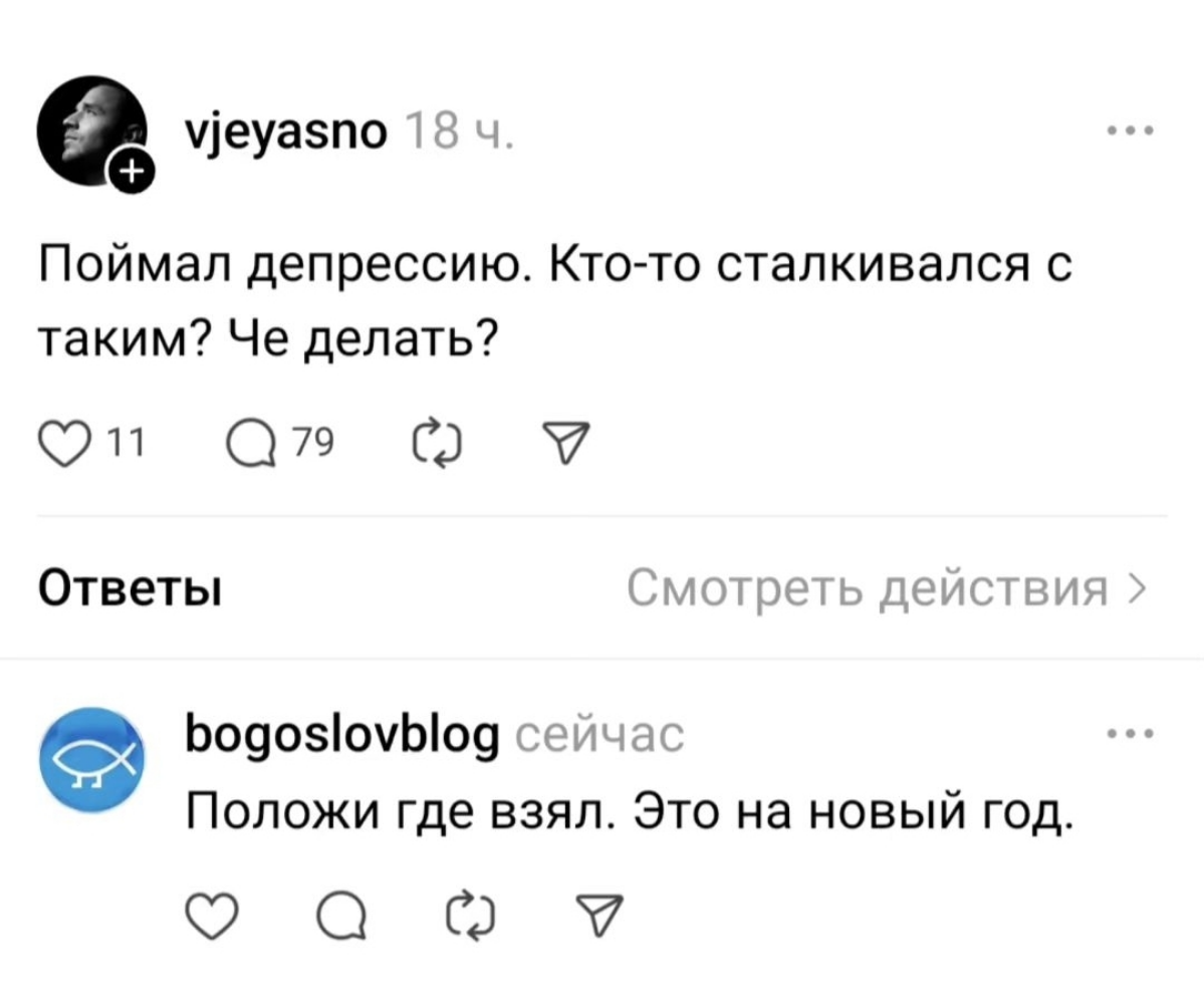 Действительно, рано ещё | Сетка — социальная сеть от hh.ru