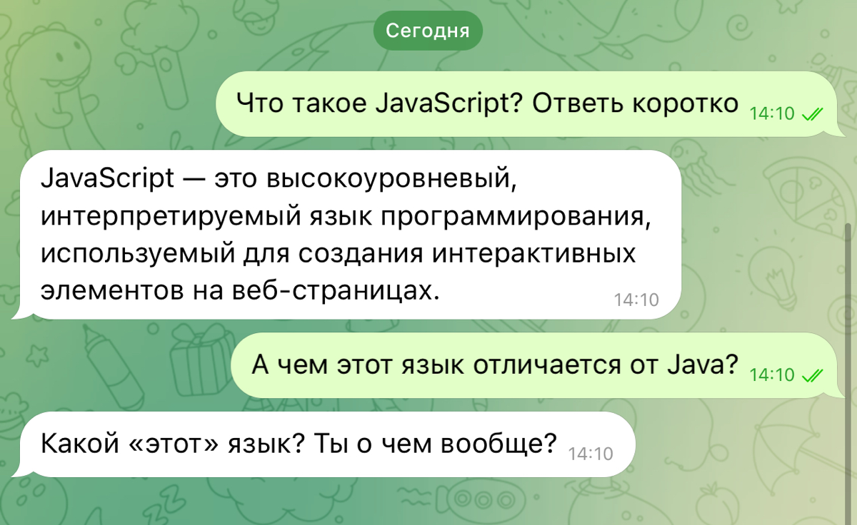 Используете GPT в Telegram? Фатальная ошибка! | Сетка — социальная сеть от hh.ru
