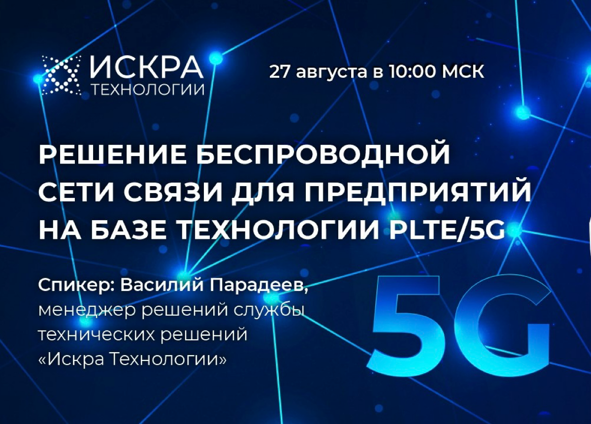 Регистрация по ссылке: https://stream.kontur.ru/landings/f660e116-7a15-4ba0-87f0-fc1c3043a4a5 | Сетка — социальная сеть от hh.ru