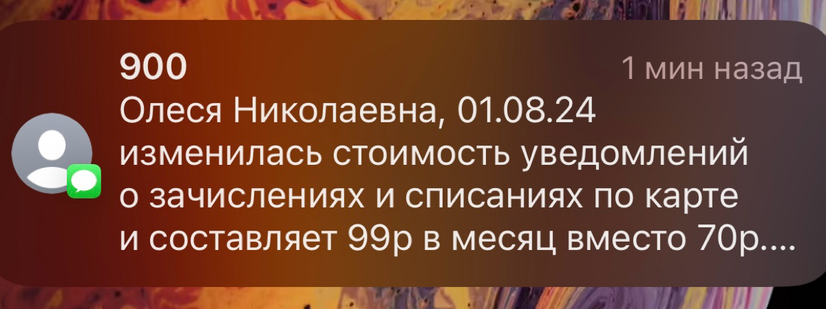 Начальник просит обосновать необходимость повышения зарплаты.
Я: | Сетка — социальная сеть от hh.ru