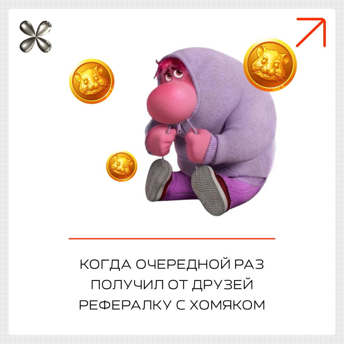Эмоции Райли, если бы она была предпринимателем 🤘
Уже смотрели Головоломку 2? Как вам?
#бизнесмем #головоломка | Сетка — социальная сеть от hh.ru