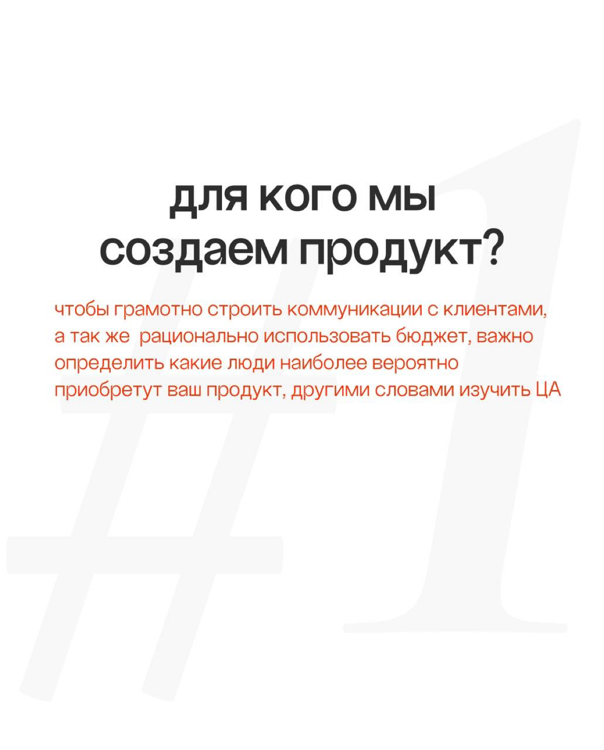 Вывести свой бизнес на новый уровень — та еще задачка, согласны?
Для всех у кого свое дело, мы собрали пять вопросов, которые облегчат этот путь! | Сетка — социальная сеть от hh.ru