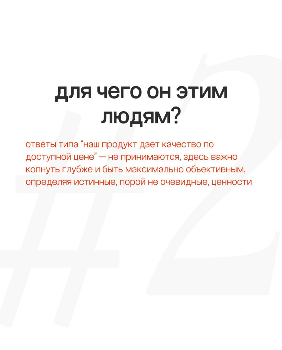 Вывести свой бизнес на новый уровень — та еще задачка, согласны?
Для всех у кого свое дело, мы собрали пять вопросов, которые облегчат этот путь! | Сетка — социальная сеть от hh.ru