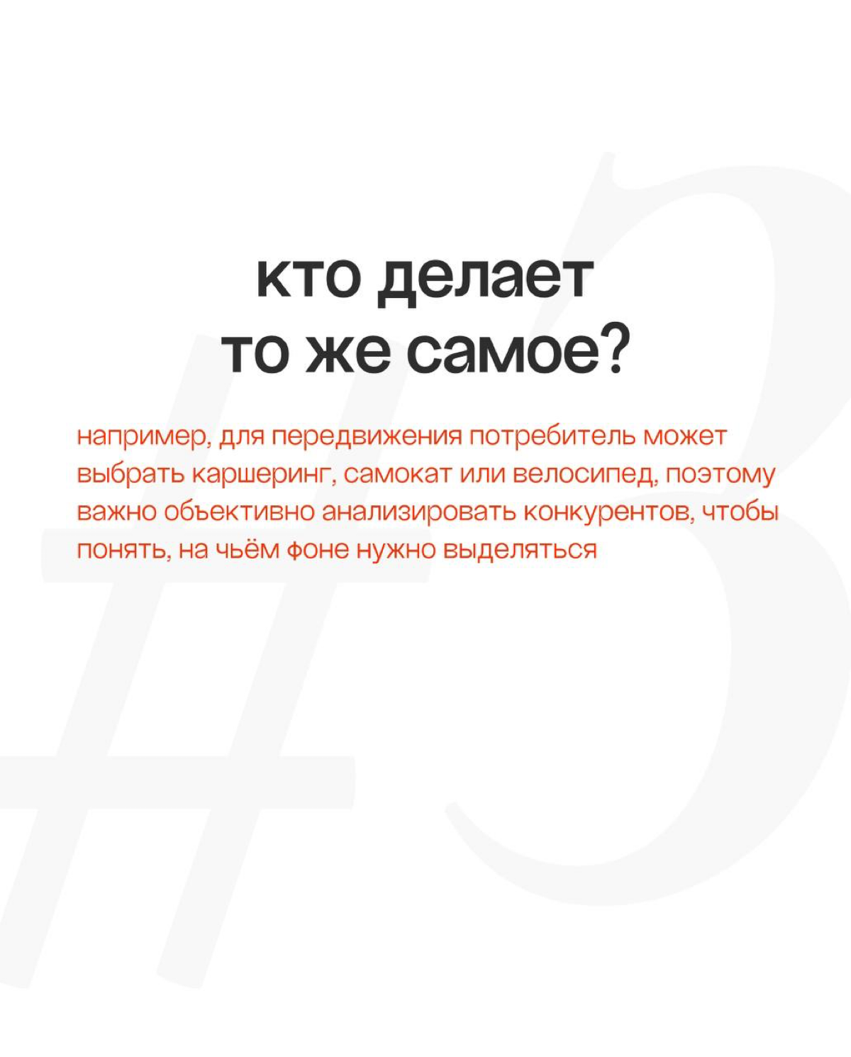 Вывести свой бизнес на новый уровень — та еще задачка, согласны?
Для всех у кого свое дело, мы собрали пять вопросов, которые облегчат этот путь! | Сетка — социальная сеть от hh.ru