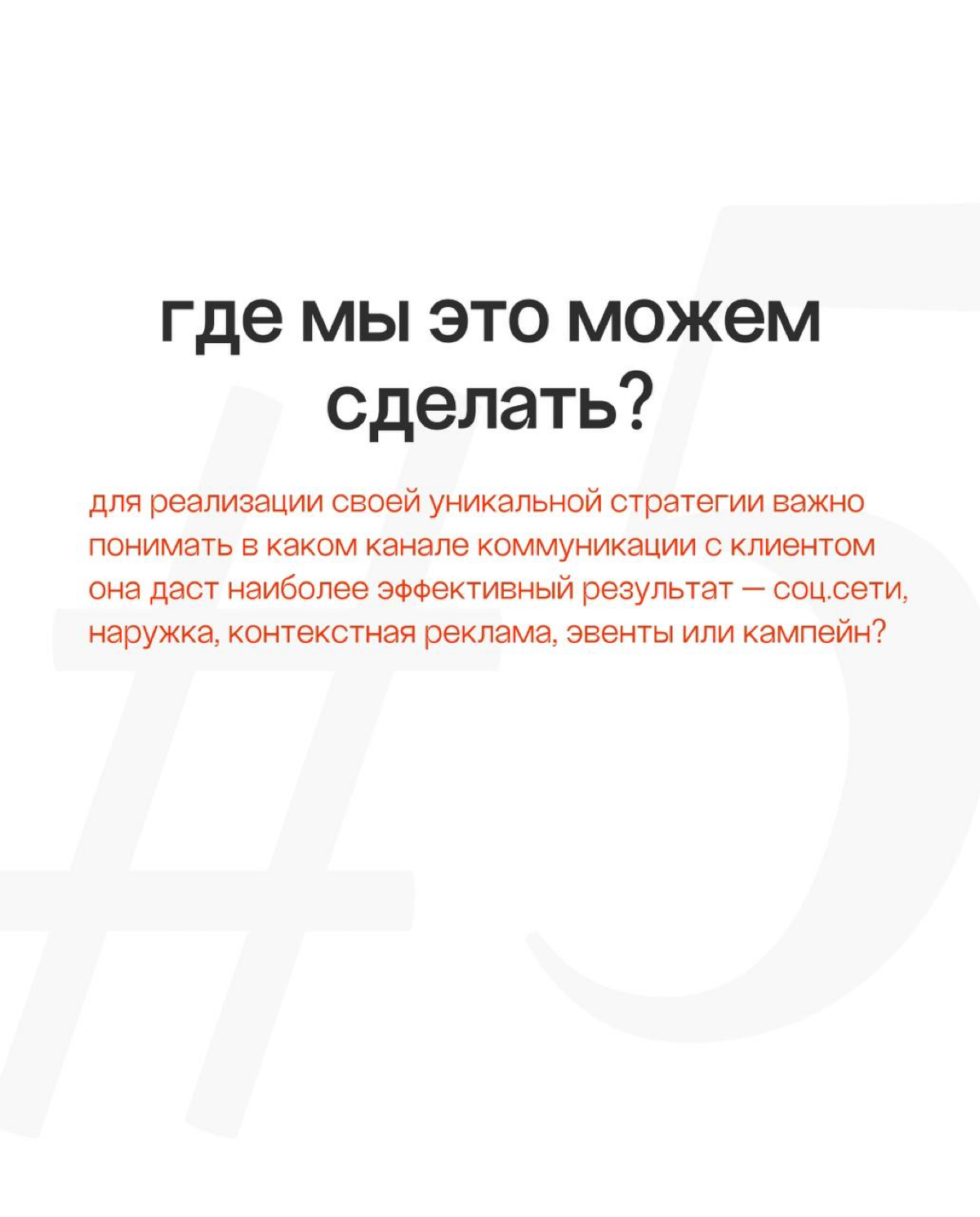 Вывести свой бизнес на новый уровень — та еще задачка, согласны?
Для всех у кого свое дело, мы собрали пять вопросов, которые облегчат этот путь! | Сетка — социальная сеть от hh.ru