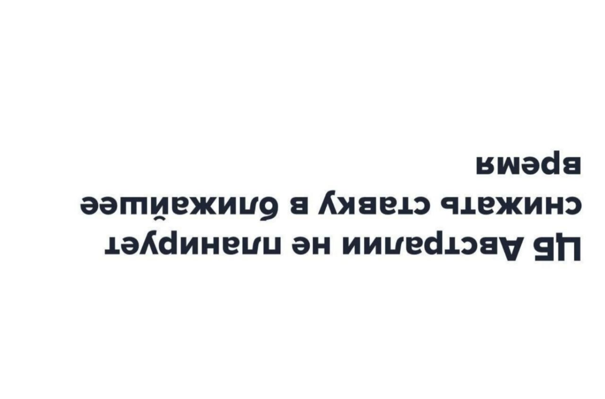 Сетка — социальная сеть от hh.ru