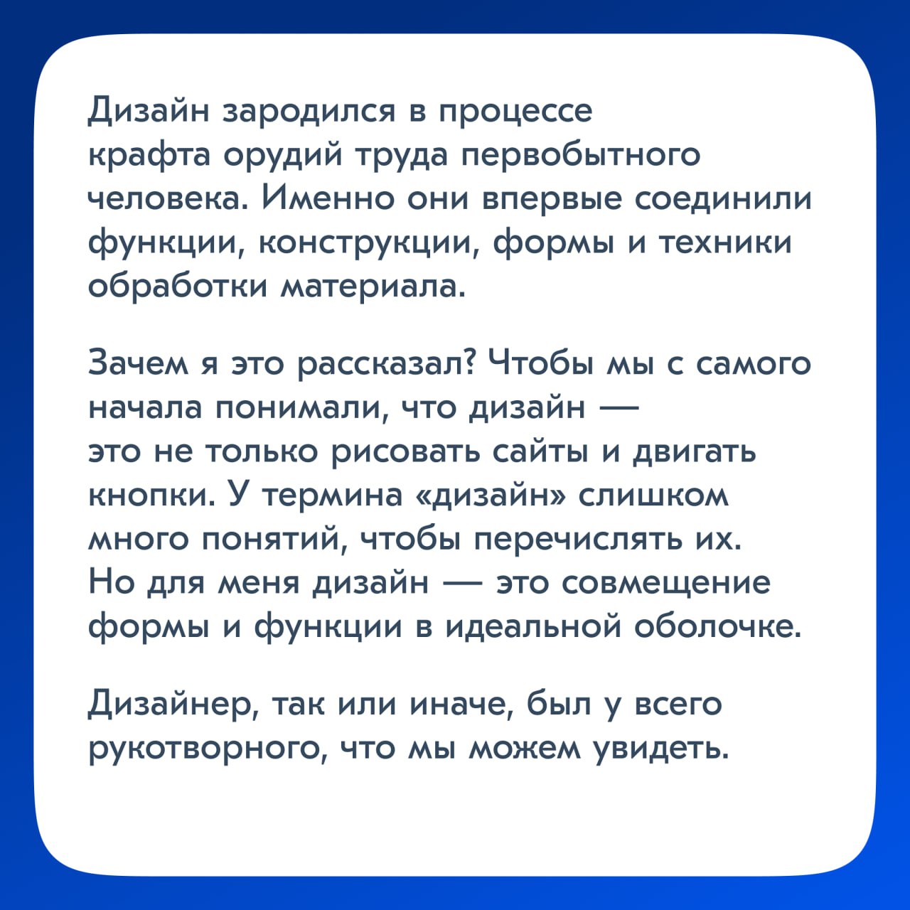 Всем привет! Меня зовут Артур. Я люблю историю и дизайн, поэтому немного погружу вас в прошлое и расскажу, как оно всё было раньше и почему всё так сейчас | Сетка — социальная сеть от hh.ru