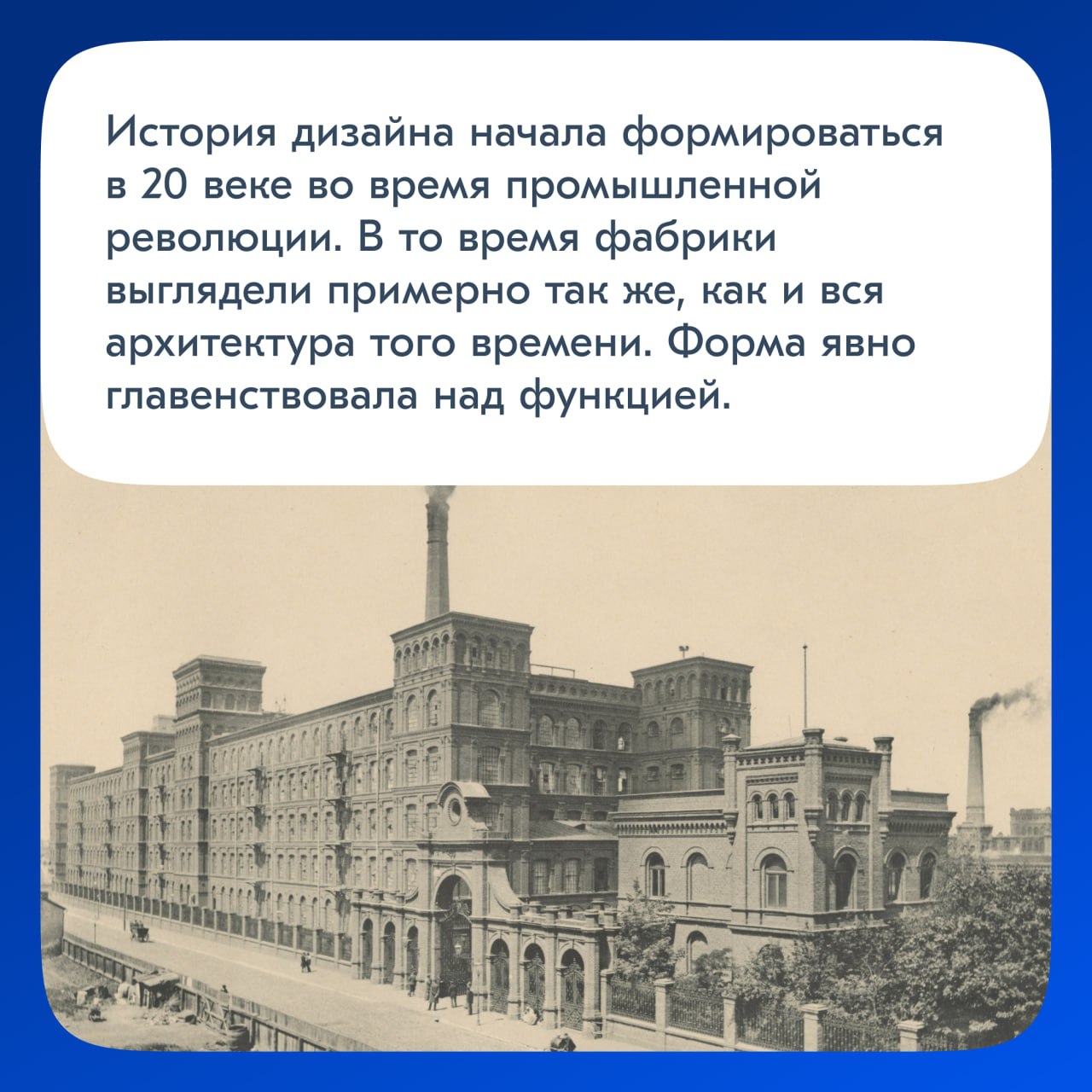 Всем привет! Меня зовут Артур. Я люблю историю и дизайн, поэтому немного погружу вас в прошлое и расскажу, как оно всё было раньше и почему всё так сейчас | Сетка — социальная сеть от hh.ru