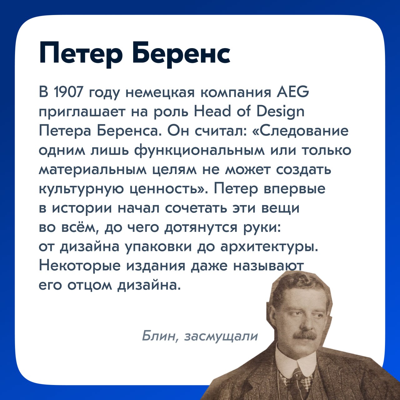 Всем привет! Меня зовут Артур. Я люблю историю и дизайн, поэтому немного погружу вас в прошлое и расскажу, как оно всё было раньше и почему всё так сейчас | Сетка — социальная сеть от hh.ru