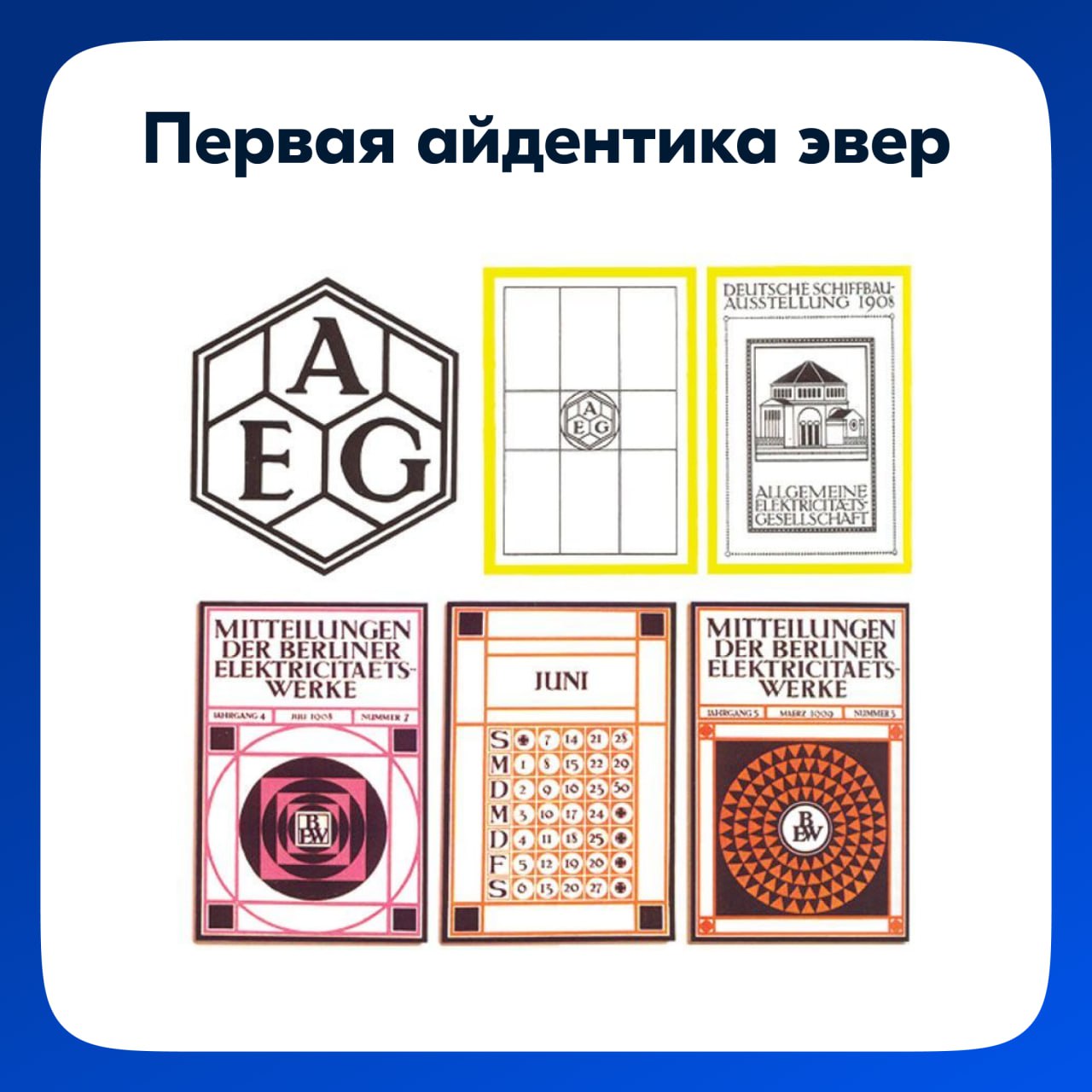 Всем привет! Меня зовут Артур. Я люблю историю и дизайн, поэтому немного погружу вас в прошлое и расскажу, как оно всё было раньше и почему всё так сейчас | Сетка — социальная сеть от hh.ru