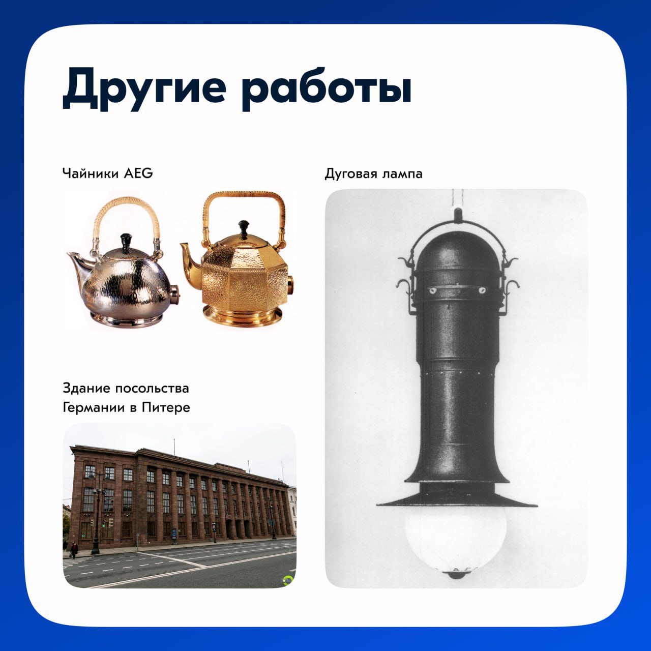 Всем привет! Меня зовут Артур. Я люблю историю и дизайн, поэтому немного погружу вас в прошлое и расскажу, как оно всё было раньше и почему всё так сейчас | Сетка — социальная сеть от hh.ru