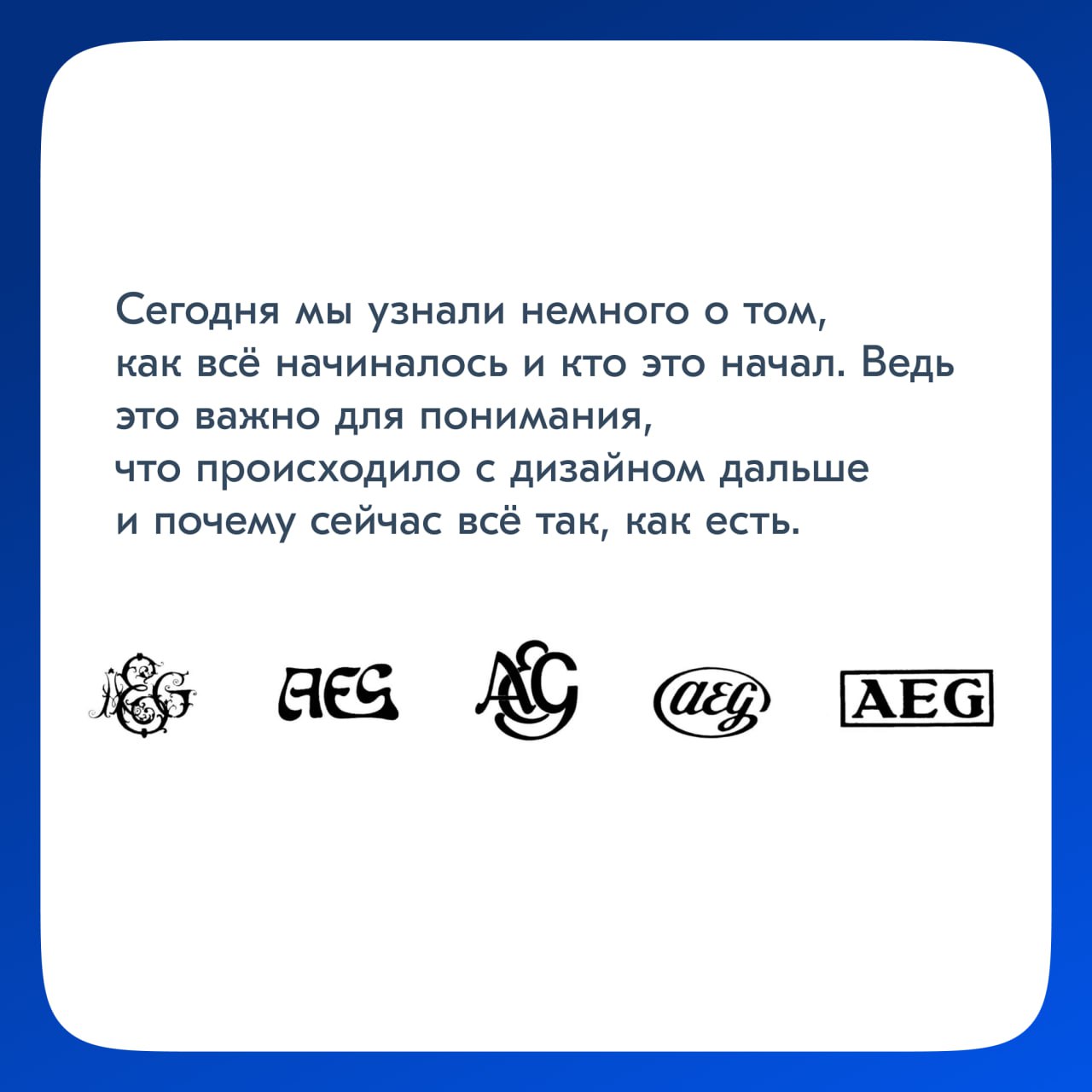 Всем привет! Меня зовут Артур. Я люблю историю и дизайн, поэтому немного погружу вас в прошлое и расскажу, как оно всё было раньше и почему всё так сейчас | Сетка — социальная сеть от hh.ru