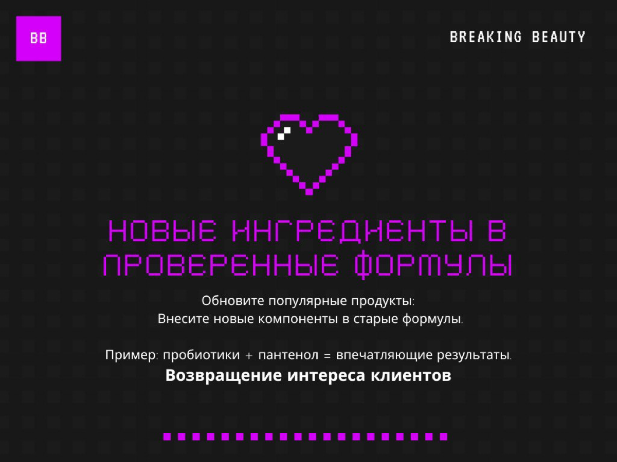 Как повысить качество своей уходовой косметики без лишних затрат?
Конкуренция на рынке уходовой косметики становится все более напряженной | Сетка — социальная сеть от hh.ru
