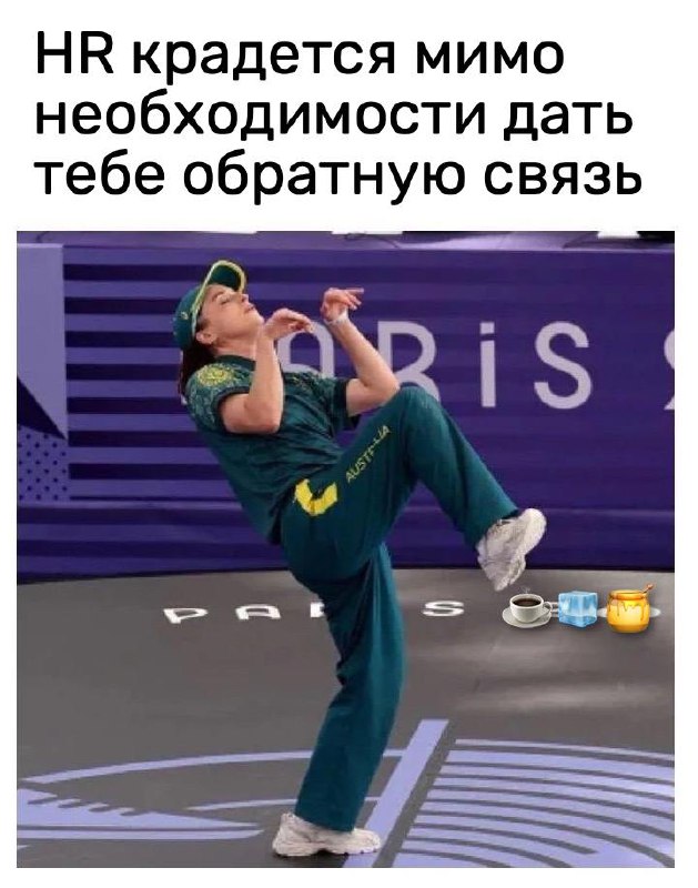 Сетка — социальная сеть от hh.ru