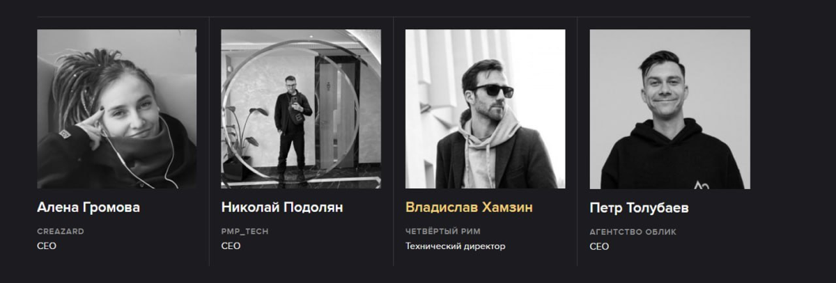 Время вершить правосудие | Сетка — социальная сеть от hh.ru