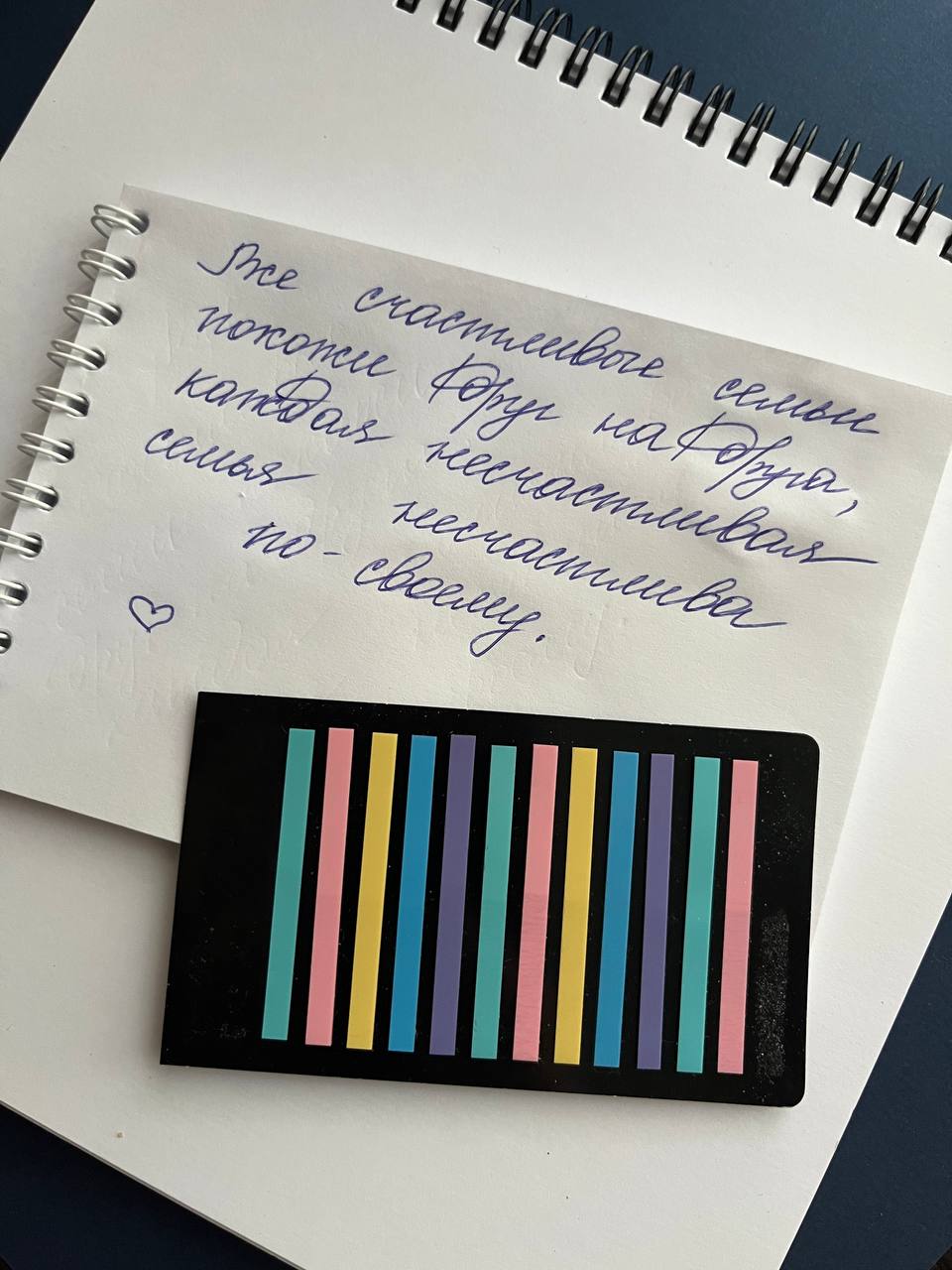 ❤️ угадайте, какую книгу начинаю читать? ❤️ | Сетка — социальная сеть от hh.ru