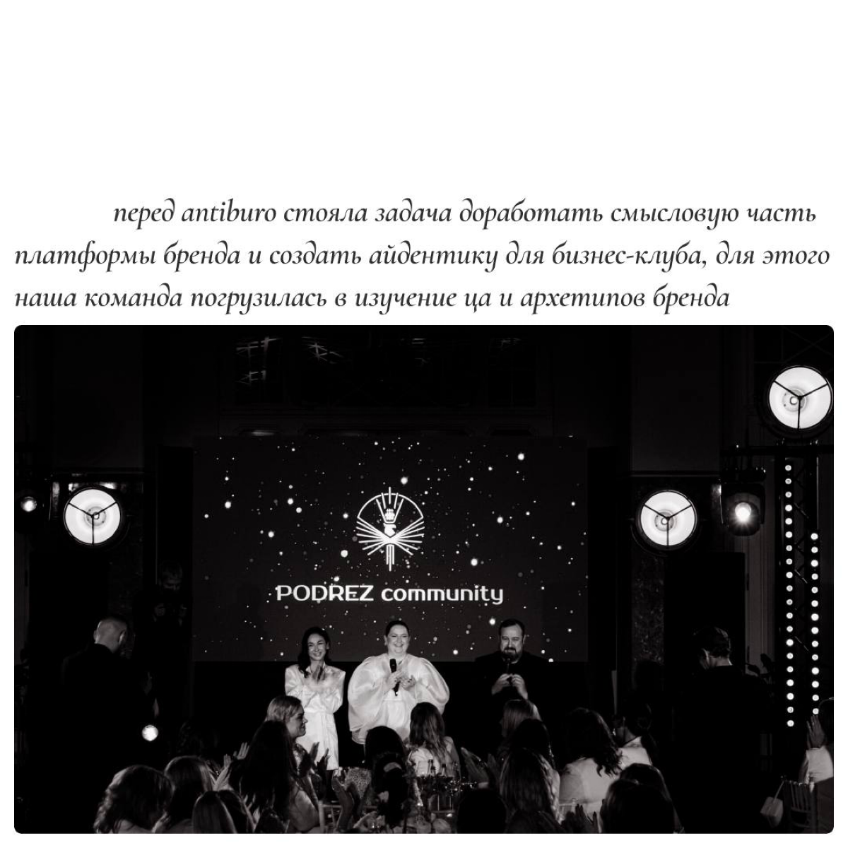 Символизм | Сетка — социальная сеть от hh.ru
