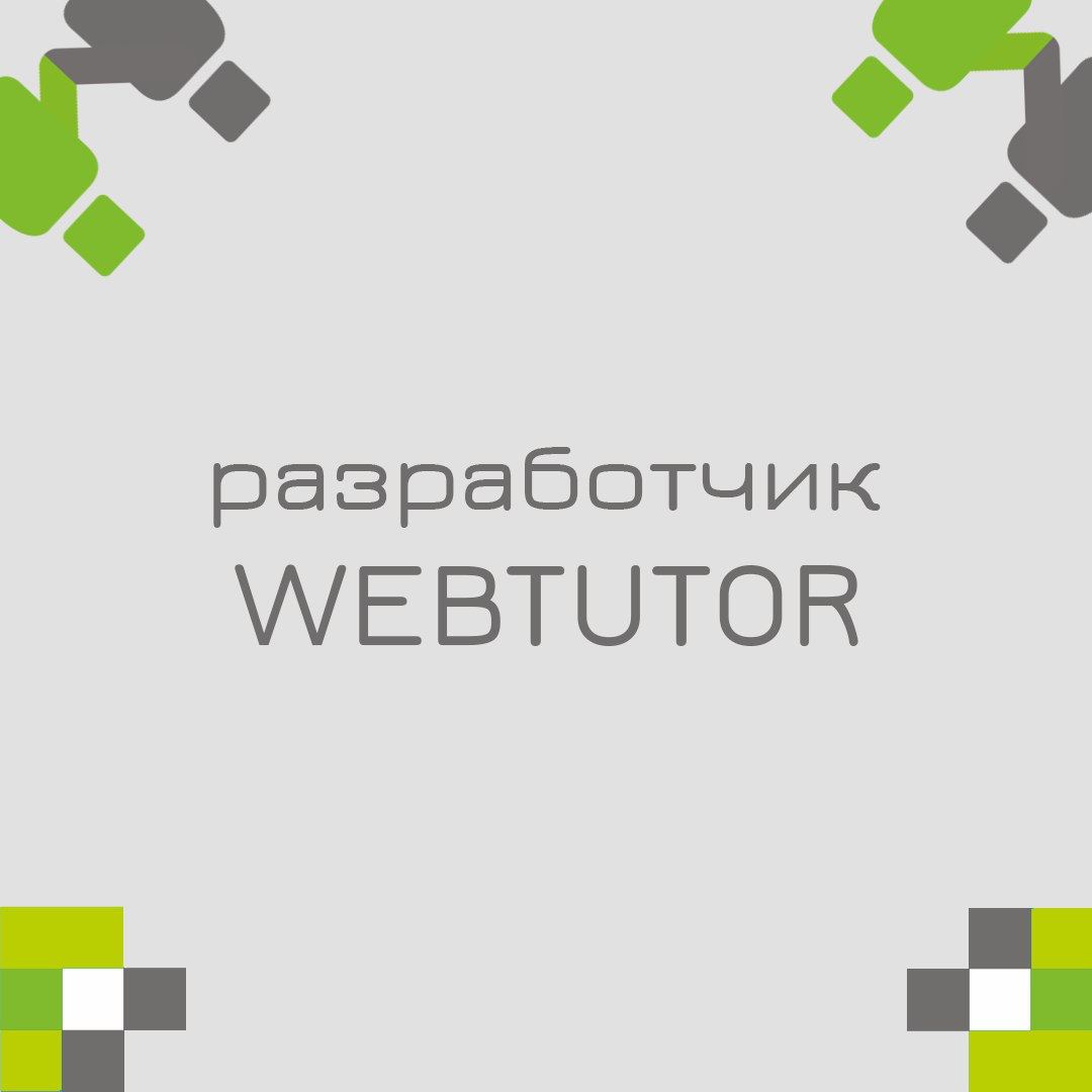 🍃🔖 Вакансия: Websoft разработчик
🍃🔖 Формат: удаленно по РФ
🍃🔖 Куда: Металлургическое предприятие
🍃🔖 Оформление: ИП
🍃🔖ЧЕМ ПРЕДСТОИТ ЗАНИМАТЬСЯ:
Анализом требований и проектированием решений по доработк... | Сетка — социальная сеть от hh.ru