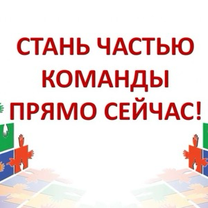 Ирина Саушкина | Сетка — социальная сеть от hh.ru