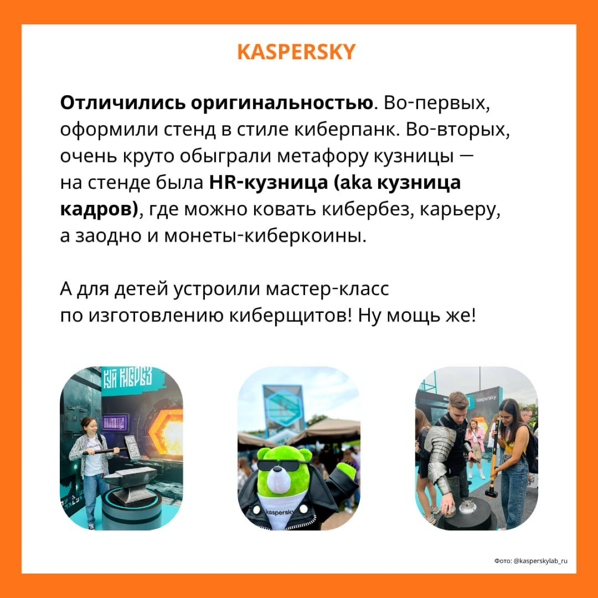 Хоп-хей-ла-ла-лей, или Как привлечь айтишников в команду | Сетка — социальная сеть от hh.ru