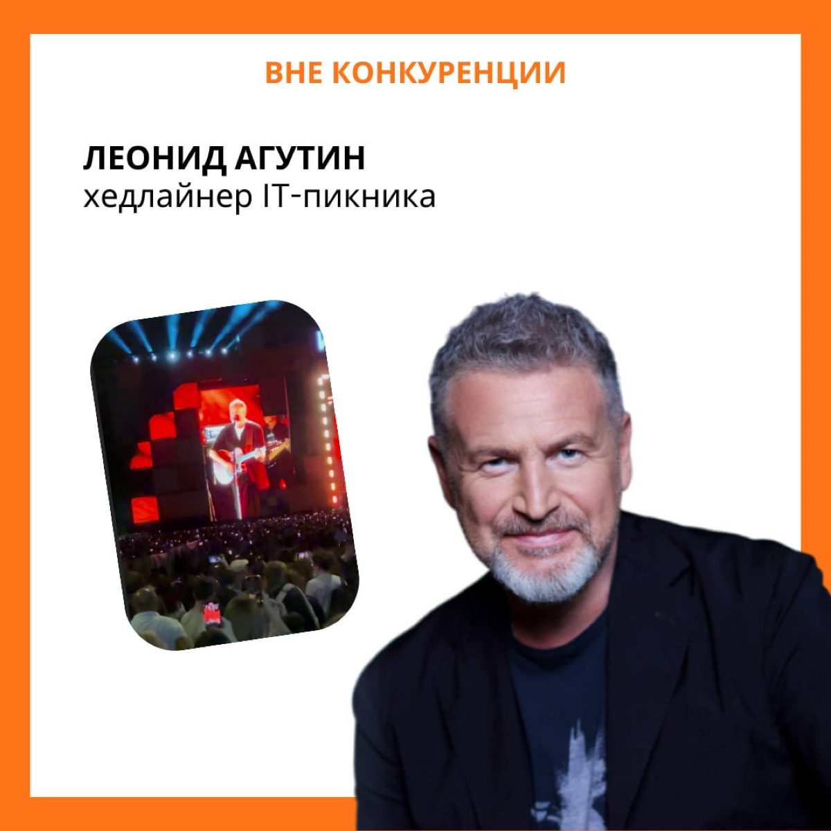Хоп-хей-ла-ла-лей, или Как привлечь айтишников в команду | Сетка — социальная сеть от hh.ru