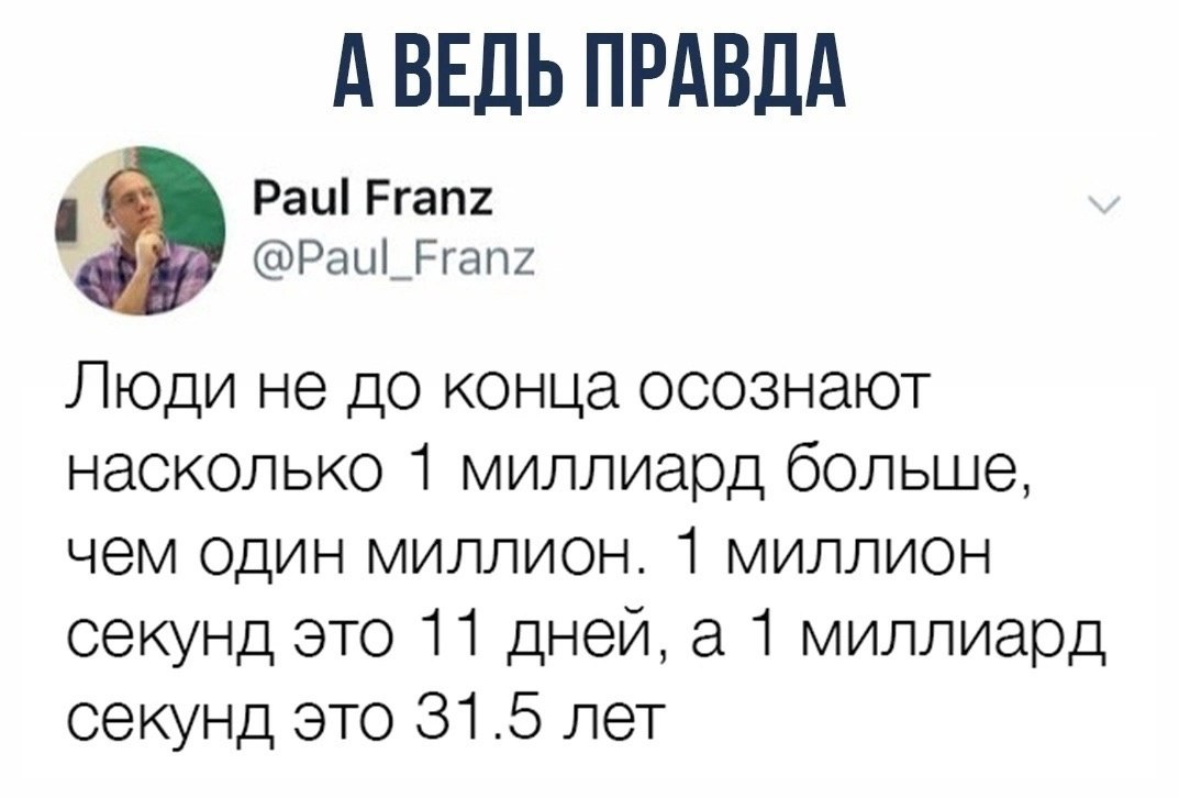 Иногда очень полезно смотреть на вещи под разным углом.
#Маркетинг | Сетка — социальная сеть от hh.ru