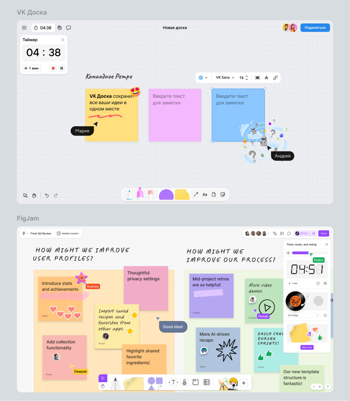 VK запустил недофигджэм в бетке и назвал его «VK Доска»
Это такой сервис с интерактивной доской для совместного обмена идеями, составления заметок, учёбы и прочего | Сетка — социальная сеть от hh.ru