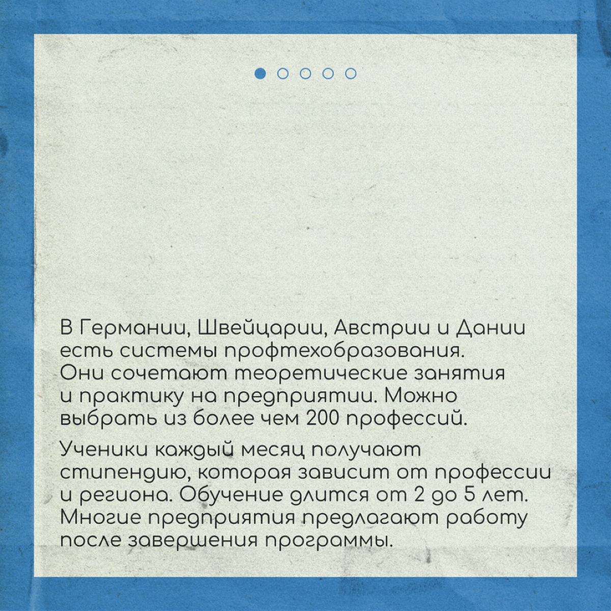 Переехать в другую страну можно через поступление в университет или стажировку от общественной организации | Сетка — социальная сеть от hh.ru