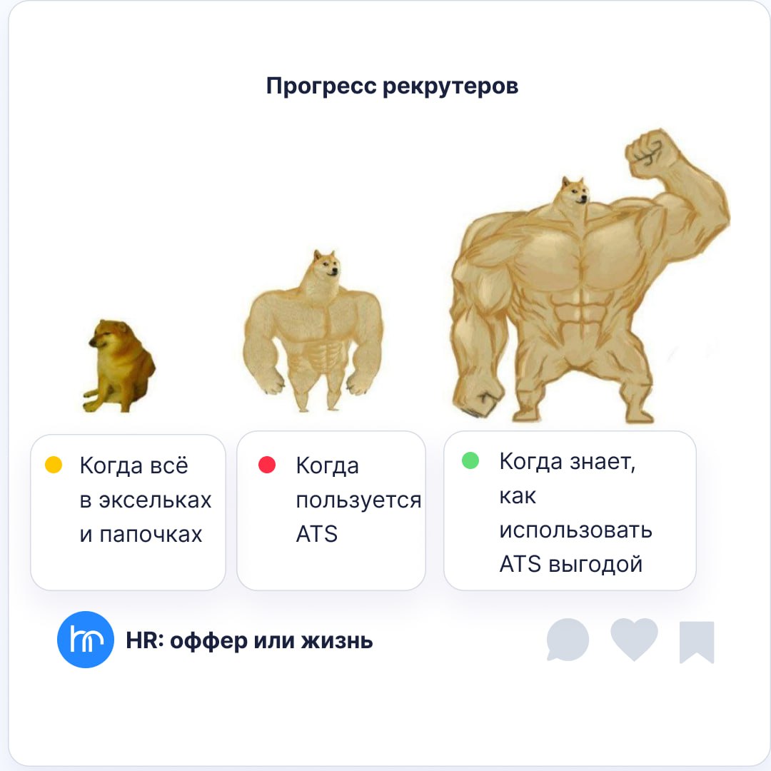 Уже слышали про инновационный тариф «Абонентский» от Huntlee?
😏 Теперь за ATS можно платить только в те дни, когда пользуешься!
Это выгодное и уникальное решение на рынке HR Tech | Сетка — социальная сеть от hh.ru