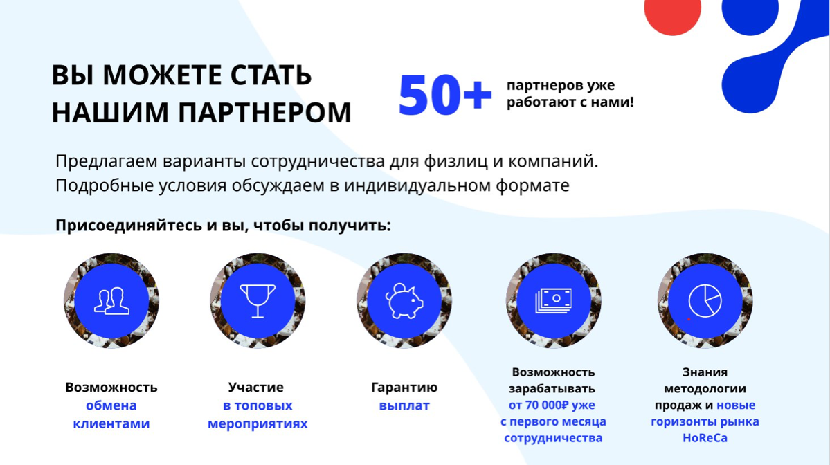 Партнеры, добрый день) | Сетка — социальная сеть от hh.ru
