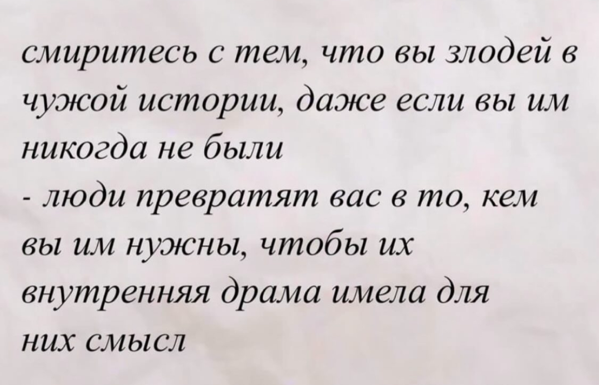 «Вам послание» из глубин сохраненных фото в моем телефоне) | Сетка — социальная сеть от hh.ru