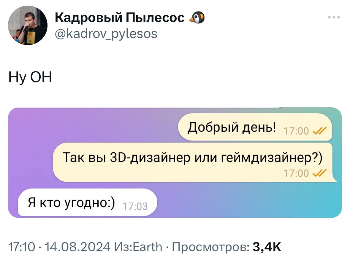 Пов: ты в диджитале всю свою жизнь и тебя уже ничем не сломить
✅ мемы в telegram канале | Сетка — социальная сеть от hh.ru