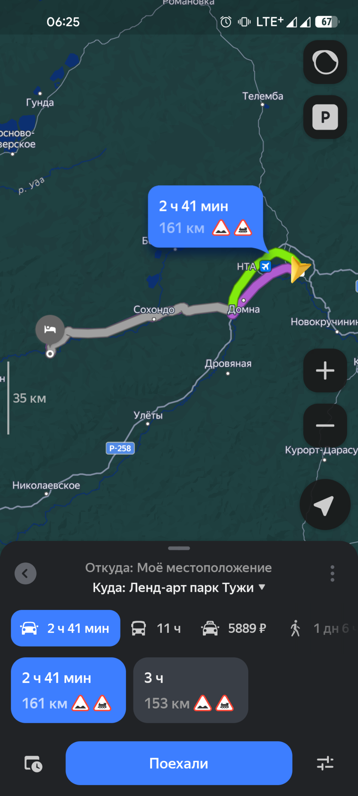 Обожаю всякие поездки в другие города на интересные места
Сегодня был и снимал в Ленд-арт парке "Тужи". Очень крутое место, такие огромные просторы и относительно абстрактные для меня объекты | Сетка — социальная сеть от hh.ru