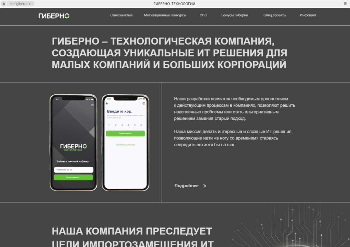 Иногда я встречаю чёткие и понятные точки контакта, своего рода эталоны. | Сетка — социальная сеть от hh.ru