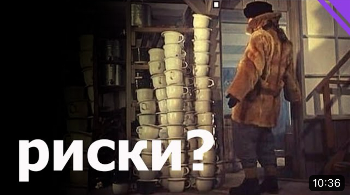 Как управлять рисками? | Сетка — социальная сеть от hh.ru