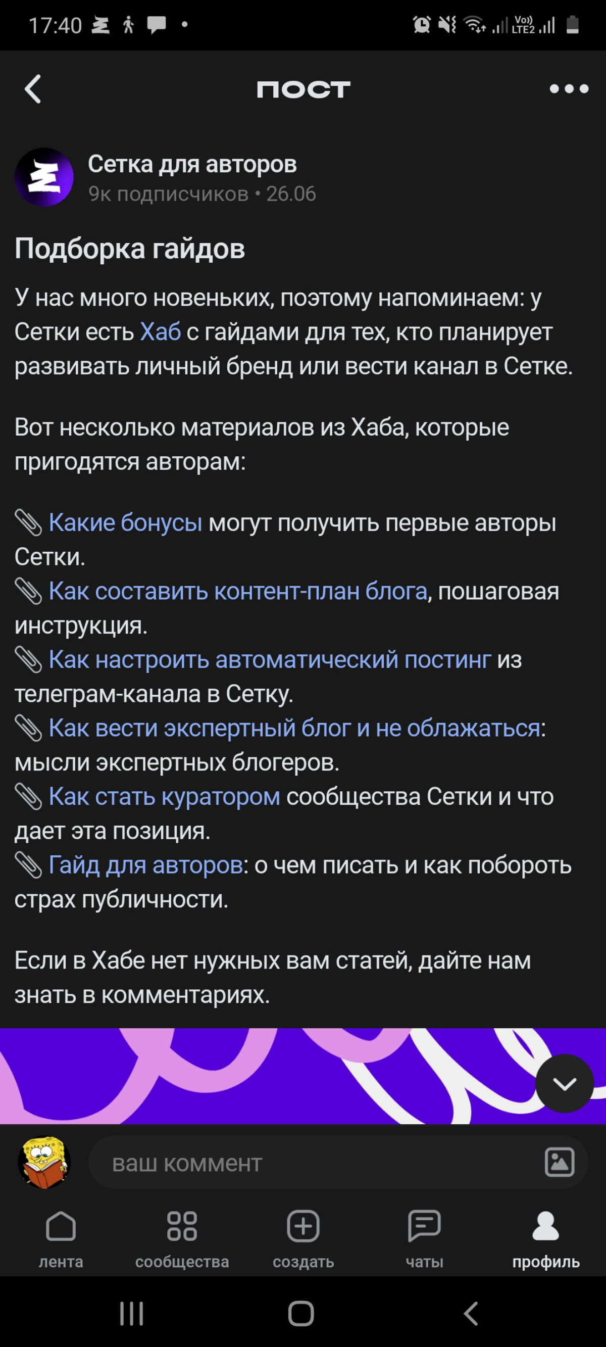 comment image